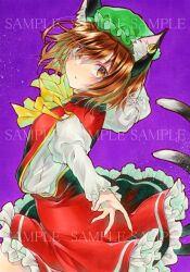 Rule 34 | 1girl, alto2019, animal ear piercing, animal ears, ascot, brown eyes, brown hair, cat ears, cat tail, chen, frilled skirt, frills, green hat, hat, highres, long sleeves, looking at viewer, mob cap, multiple tails, red skirt, red vest, sample watermark, shirt, short hair, skirt, skirt set, solo, tail, touhou, two tails, vest, watermark, white shirt, yellow ascot