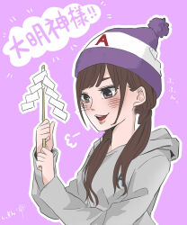 Rule 34 | 1girl, beanie, blush, brown eyes, brown hair, gohei, grey hoodie, hat, highres, hood, hoodie, kashikaze, kusuda aina, long hair, long sleeves, low twintails, open mouth, outline, purple background, purple hat, real life, simple background, smile, solo, teeth, twintails, upper body, upper teeth only, white outline