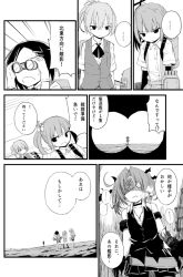 Rule 34 | !, ..., 4girls, abyssal ship, adapted costume, arm warmers, bare shoulders, bike shorts, binoculars, blank eyes, collarbone, comic, dark persona, dress shirt, dutch angle, emphasis lines, gloves, greyscale, hair between eyes, hair ornament, hairclip, hands up, horizon, kagerou (kancolle), kakizaki (chou neji), kantai collection, kasumi (kancolle), kuroshio (kancolle), long hair, looking to the side, machinery, miniskirt, monochrome, multiple girls, ocean, open mouth, outdoors, pleated skirt, ponytail, shaded face, shiranui (kancolle), shirt, short hair, short sleeves, shorts, shorts under skirt, side ponytail, silhouette, skirt, spoken ellipsis, spoken squiggle, squiggle, standing, standing on liquid, suspender skirt, suspenders, translation request, twintails, vest