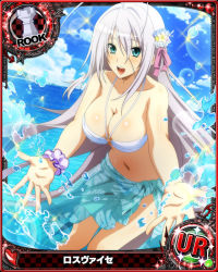 Rule 34 | 1girl, bikini, blue eyes, breasts, card (medium), chess piece, cleavage, hair ribbon, high school dxd, large breasts, long hair, looking at viewer, navel, official art, ribbon, rook (chess), rossweisse, sarong, smile, swimsuit, water