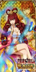 Rule 34 | 1girl, braid, breasts, cleavage, fairy tail, irene belserion, large breasts, long hair, looking at viewer, mature female, navel, official art, quad braids, red hair, revealing clothes, smile