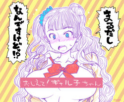 Rule 34 | 10s, 1girl, asymmetrical hair, blonde hair, blue eyes, blush, bow, breasts, cardigan, censored, earrings, galko, hair bun, jewelry, large breasts, long hair, mudou eichi, official style, one side up, open clothes, open mouth, open shirt, oshiete! galko-chan, shirt, side bun, single side bun, solo, sweatdrop, translated