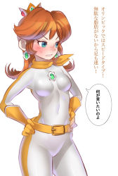 Rule 34 | 1girl, alternate costume, alternate hairstyle, angry, bad id, bad pixiv id, belt, biker clothes, biker daisy, bikesuit, blue eyes, blush, bodysuit, breast conscious, breast envy, breasts, crown, curvy, earrings, embarrassed, flower, gem, gloves, impossible clothes, jewelry, mario (series), mario kart, mario kart wii, nintendo, orange belt, orange gloves, orange hair, orange scarf, princess daisy, racing suit, scarf, short hair, skin tight, small breasts, solo, sweat, thick thighs, thighs, toned, translated, zabumaku