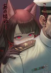Rule 34 | 1boy, 1girl, akagi (azur lane), animal ears, azur lane, black gloves, blunt bangs, brown hair, commander (azur lane), dated, fox ears, furrowed brow, gloves, hand on another&#039;s shoulder, hand up, ikeda (cpt), insignia, long hair, looking at another, military, military uniform, naval uniform, purple background, red eyes, short hair, simple background, sweat, sweatdrop, translated, twitter username, uniform, very short hair