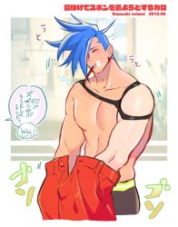 Rule 34 | aoiami, blue hair, brushing teeth, dated, galo thymos, highres, lio fotia, male focus, pants, pectorals, promare, topless male, signature, sleepy, speech bubble, spiked hair, toothbrush, toothbrush in mouth, waking up