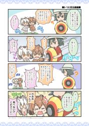 Rule 34 | 10s, 3girls, 4koma, balloon, black eyes, black hair, brown eyes, brown hair, comic, commentary request, crying, eurasian eagle owl (kemono friends), hat, highres, kaban (kemono friends), kemono friends, kurororo rororo, multiple girls, northern white-faced owl (kemono friends), partial commentary, partially translated, scared, translation request, white hair