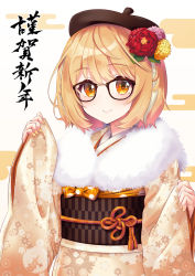Rule 34 | 1girl, nanashi inc., alternate costume, animare, blush, brown hair, commentary request, flower, glasses, hair flower, hair ornament, hanerilove, hat, highres, inaba haneru (animare), japanese clothes, kimono, long sleeves, looking at viewer, short hair, smile, solo, translation request, virtual youtuber, yellow eyes