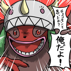 Rule 34 | digimon, digimon (creature), hat, japanese text, open mouth, red eyes, solo, teeth, tongue, wendimon