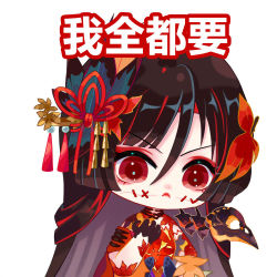 Rule 34 | 1girl, black hair, chibi, eyeshadow, hair ornament, japanese clothes, kijo momiji, kimono, kokorogari kijo momiji, leaf, leaf hair ornament, looking at viewer, makeup, maple leaf, official art, onmyoji, red eyes, red eyeshadow, solo, stitched mouth, stitches, straight hair, upper body, white background