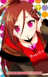 Rule 34 | 1girl, :&lt;, black coat, blush, brown hair, coat, collarbone, food, fur trim, hair between eyes, highres, long hair, looking at viewer, marui shiro, mouth hold, open clothes, open coat, original, pink eyes, pocky, pocky day, red shirt, shirt, solo, sparkle, swept bangs