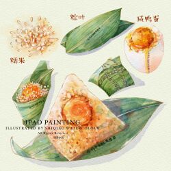 Rule 34 | bamboo leaf, chinese text, egg (food), egg yolk, english text, food, food focus, highres, mixed-language text, no humans, original, rice, shiqiao shuicai, still life, zongzi