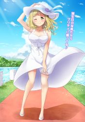 Rule 34 | 1girl, ;), aqua ribbon, artist name, artist request, bare legs, bare shoulders, blonde hair, blue sky, blush, braid, breasts, brown eyes, cleavage, clothes lift, cloud, collarbone, commentary request, crown braid, day, dress, female focus, floating hair, full body, green eyes, hair rings, hat, hat ribbon, high heels, highres, holding, holding clothes, holding hat, holding skirt, looking at viewer, love live!, love live! sunshine!!, medium breasts, mountain, nail, nail polish, ocean, ohara mari, one eye closed, outdoors, parted lips, pink nails, ribbon, short hair, skirt, skirt lift, sky, smile, solo, sundress, sunlight, tied dress, translated, translation request, white dress, white footwear, white hat, white ribbon, white skirt, yellow eyes
