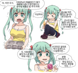 Rule 34 | 1girl, bow, breasts, camisole, candy, commentary, fire, food, girls&#039; frontline, green eyes, green hair, hair bow, holding, holding candy, holding food, holding lollipop, holding tray, korean commentary, korean text, large breasts, lollipop, matches, micro uzi (dorky sleepyhead) (girls&#039; frontline), micro uzi (girls&#039; frontline), multiple views, official alternate costume, open mouth, red bow, sidarim, simple background, sitting, tears, translation request, tray, trembling, upper body, wavy mouth, white background, yellow camisole