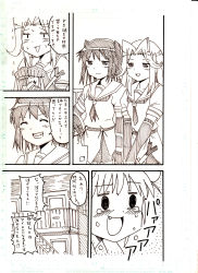 Rule 34 | 10s, 3girls, absurdres, bad id, bad pixiv id, bag, check translation, comic, greyscale, highres, jintsuu (kancolle), kantai collection, kyousaru, monochrome, multiple girls, naka (kancolle), partially translated, plastic bag, sendai (kancolle), spring onion, stairs, translation request