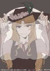 Rule 34 | 1girl, absurdres, blonde hair, breasts, brown hat, brown vest, closed mouth, collared shirt, commentary request, fedora, fingernails, frilled hat, frills, hat, hat feather, highres, holding, jacket girl (dipp), laspberry., long hair, long sleeves, looking at viewer, red eyes, red ribbon, ribbon, see-through, shirt, small breasts, smile, touhou, veil, vest, white shirt, white veil