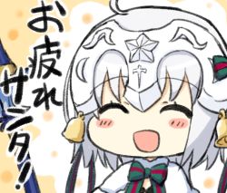 Rule 34 | :d, ^ ^, bad id, bad pixiv id, bell, blush stickers, bow, capelet, closed eyes, engiyoshi, facing viewer, fate/grand order, fate (series), green bow, green ribbon, hair bow, headpiece, jeanne d&#039;arc (fate), jeanne d&#039;arc alter santa lily (fate), long hair, open mouth, polearm, portrait, ribbon, silver hair, smile, solo, spear, striped bow, striped ribbon, translated, weapon, white capelet