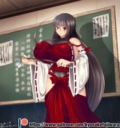 Rule 34 | 1girl, 2018, ahoge, alternate breast size, bare shoulders, black hair, blunt bangs, blurry, breasts, brown eyes, chalkboard, classroom, commentary request, commission, covered erect nipples, dated, deep skin, depth of field, detached sleeves, feet out of frame, gohei, hakama, hakama pants, hime cut, hip vent, huge ahoge, huge breasts, indoors, japanese clothes, kyosuke fujiwara, leotard, leotard under clothes, long hair, looking at viewer, m.u.g.e.n, no bra, nontraditional miko, original, pants, puffy nipples, red hakama, revealing clothes, school, sendai hakurei no miko, sideboob, solo, standing, touhou, twitter username, very long hair, white sleeves, wide sleeves