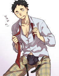 Rule 34 | 10s, 1boy, bulge, erection, erection under clothes, haikyuu!!, licking lips, male focus, matsukawa issei, penis, solo, tongue, tongue out, underwear