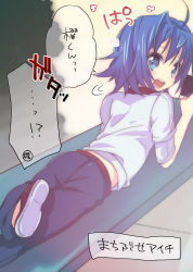 Rule 34 | 10s, 1boy, :d, ahoge, androgynous, belt, blue eyes, blue hair, cardfight!! vanguard, looking back, lying, male focus, matching hair/eyes, nakamura sandayo, on stomach, open mouth, sendou aichi, smile, solo, speech bubble, tms entertainment, translation request