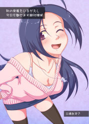 Rule 34 | 1girl, ahoge, bent over, black thighhighs, blue hair, breasts, cleavage, ghost, hands on own hips, idolmaster, idolmaster (classic), jewelry, long hair, miniskirt, miura azusa, necklace, one eye closed, open mouth, purple eyes, puton, skirt, smile, solo, sweater, thighhighs, translation request, wink, zettai ryouiki