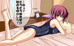 Rule 34 | 10s, 1girl, ass, bare legs, barefoot, bed, blue one-piece swimsuit, blush, hair ribbon, hoshizora ikuyo, lying, nishi koutarou, on bed, on stomach, one-piece swimsuit, photo (object), ponytail, precure, red eyes, red hair, ribbon, school swimsuit, smile, smile precure!, solo, swimsuit, translation request, trembling
