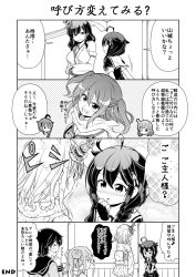 Rule 34 | 10s, 4koma, 5girls, :o, ahoge, black serafuku, blush, braid, breasts, comic, crack, detached sleeves, closed eyes, fingerless gloves, gloves, greyscale, hair bun, hair flaps, hair ornament, hair over shoulder, hair ribbon, headgear, highres, indoors, japanese clothes, kantai collection, large breasts, long hair, looking at viewer, michishio (kancolle), mogami (kancolle), monochrome, multiple girls, nontraditional miko, one eye closed, petrification, pleated skirt, remodel (kantai collection), ribbon, scarf, school uniform, sendai (kancolle), serafuku, shigure (kancolle), short hair, short sleeves, single braid, skirt, smile, teeth, tenshin amaguri (inobeeto), translation request, twintails, two side up, v arms, wide sleeves, yamashiro (kancolle)