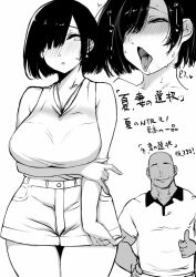 Rule 34 | 1boy, 1girl, ahegao, blush, breast hold, breasts, japanese text, keshin, large breasts, naughty face, tagme, white background