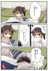 Rule 34 | +++, 2girls, 3koma, absurdres, artist name, blush, brown eyes, brown hair, comic, dual persona, flying sweatdrops, hair between eyes, highres, holding, holding pillow, japanese clothes, kaga (kancolle), kantai collection, long sleeves, motion lines, multiple girls, open mouth, pillow, short hair, side ponytail, smile, speech bubble, taisa (kari), tatami, translation request, wide sleeves