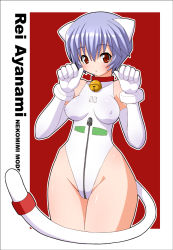 Rule 34 | 1girl, :o, animal ears, ayanami rei, bell, blue hair, blush, border, breasts, breasts apart, cat ears, cat tail, character name, clenched hands, clothes writing, collar, covered erect nipples, embarrassed, grimrock! mix edition, groin, hair between eyes, halterneck, highleg, highleg leotard, hip focus, impossible clothes, impossible leotard, jingle bell, leotard, looking at viewer, neck bell, neon genesis evangelion, open mouth, paw pose, plugsuit, red background, red eyes, shishimaru ken&#039;ya, short hair, solo, standing, tail, thick thighs, thighs, wide hips, zipper