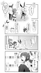 Rule 34 | 10s, 5girls, anchor hair ornament, animal ears, arms up, beret, blunt bangs, braid, closed eyes, comic, commentary request, door, elbow gloves, eyepatch, female admiral (kancolle), female focus, floral background, flower, folded ponytail, gloves, greyscale, hair ornament, hairclip, hat, headgear, highres, holding, holding clothes, holding hat, inazuma (kancolle), kantai collection, kashima (kancolle), kneeling, knees up, long hair, md5 mismatch, microskirt, midriff, military, military hat, military uniform, monochrome, multiple girls, neckerchief, necktie, pantyhose, peaked cap, pekeko (pepekekeko), playing with another&#039;s hair, pleated skirt, rabbit ears, sailor collar, sailor shirt, school uniform, serafuku, sheep, shimakaze (kancolle), shirt, shorts, sidelocks, sitting, skirt, sleeveless, sleeveless shirt, striped clothes, striped legwear, striped thighhighs, sweatdrop, tenryuu (kancolle), thighhighs, translation request, tulip, twin braids, twintails, uniform, unworn hat, unworn headwear, watabe koharu