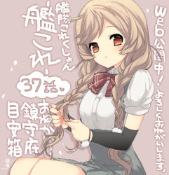 Rule 34 | 1girl, :o, arm warmers, braid, breasts, brown eyes, cloud hair ornament, grey skirt, hair ornament, kantai collection, light brown hair, long hair, minegumo (kancolle), open mouth, red neckwear, shirt, short sleeves, signature, simple background, sitting, skirt, solo, suspender skirt, suspenders, tane juu-gou, twintails, white shirt