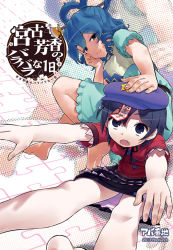 Rule 34 | 2girls, abua, assisted stretching, barefoot, blue eyes, blue hair, cover, cover page, dress, drill hair, fang, hair ornament, hair rings, hair stick, hand on another&#039;s head, hand on own face, hat, jiangshi, kaku seiga, miyako yoshika, multiple girls, ofuda, open mouth, outstretched arms, shawl, short hair, short sleeves, sitting, skirt, smile, stretching, touhou