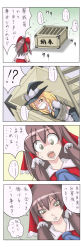 Rule 34 | 2girls, 4koma, ao usagi, blonde hair, blood, bow, box, braid, brown hair, comic, detached sleeves, donation box, female focus, hakurei reimu, hat, highres, in box, in container, japanese clothes, kirisame marisa, long image, miko, multiple girls, nosebleed, rope, saliva, short hair, tall image, touhou, translation request, witch, witch hat, yellow eyes, you gonna get raped