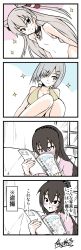 Rule 34 | 3girls, 4koma, alternate costume, amatsukaze (kancolle), azumanga daiou, bad id, bad pixiv id, bikini, bikini top only, blush, breasts, choker, cleavage, comic, hair ornament, hairclip, hamakaze (kancolle), highres, kantai collection, large breasts, long hair, looking at viewer, magazine (object), multiple girls, nagato (kancolle), one-piece swimsuit, parody, short hair, signature, small breasts, smile, sparkle, swimsuit, translation request, twintails, two side up, very long hair, yamato nadeshiko