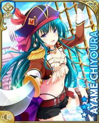 Rule 34 | 1girl, aqua hair, belt, bird, card (medium), character name, chiyoura ayame, collarbone, cutlass (weapon), day, earrings, fingerless gloves, girlfriend (kari), gloves, hair ornament, jacket, jewelry, long hair, navel, necklace, ocean, official art, open mouth, outdoors, pirate, purple eyes, qp:flapper, red jacket, rope, seagull, ship mast, shirt, shorts, smile, tagme, thighhighs