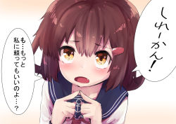 Rule 34 | 1girl, anchor symbol, black sailor collar, blush, brown eyes, brown hair, collarbone, commentary request, fang, fingers together, gradient background, hair between eyes, hair ornament, hairclip, highres, ikazuchi (kancolle), index fingers together, kantai collection, long sleeves, neckerchief, open mouth, red neckerchief, sailor collar, school uniform, serafuku, short hair, solo, speech bubble, taisho (gumiyuki), translation request, upper body