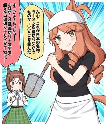 Rule 34 | &gt;:), 0 0, 2girls, absurdres, animal ears, apron, black shirt, blue pants, blush, breasts, brown eyes, brown hair, character request, closed mouth, collared shirt, commentary request, dress shirt, fine motion (umamusume), green skirt, high ponytail, highres, holding, horse ears, horse girl, horse tail, long hair, montjeu (umamusume), multiple girls, pants, parted bangs, plaid, plaid skirt, pleated skirt, ponytail, ringlets, shirt, skirt, small breasts, smile, tail, takiki, translation request, umamusume, v-shaped eyebrows, waist apron, white apron, white shirt