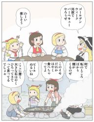 Rule 34 | 4girls, alice margatroid, ascot, blonde hair, blush, blush stickers, bow, box, brown hair, capelet, casual, chain, comic, commentary request, contemporary, cooking, cup, detached sleeves, fujiko f fujio (style), gloves, grilling, hair bow, hair tubes, hairband, hakurei reimu, hat, horn ornament, horn ribbon, horns, ibuki suika, kamee (kamee f), kirisame marisa, long hair, long sleeves, multiple girls, oni, open mouth, parody, ribbon, shoes, short hair, short sleeves, smile, smoke, socks, style parody, tongs, touhou, translation request, witch hat, yin yang
