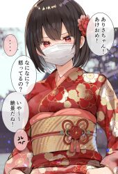 ... 1girl anger_vein blurry blurry_background brown_hair floral_print flower hair_flower hair_ornament highres japanese_clothes kimono long_sleeves looking_at_viewer masco mask mouth_mask obi original print_kimono red_eyes red_kimono sash short_hair solo speech_bubble spoken_anger_vein spoken_ellipsis translation_request