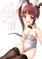 Rule 34 | 1girl, 1other, :d, anger vein, animal ears, bare shoulders, binsen, black bow, black neckwear, blunt bangs, blush, bow, bowtie, breasts, brown hair, brown thighhighs, cameltoe, cleavage, collar, collarbone, detached collar, fake animal ears, flying sweatdrops, gluteal fold, groin, hair bow, hairband, highres, idolmaster, idolmaster million live!, interlocked fingers, jacket, leotard, long hair, looking at viewer, matsuda arisa, medium breasts, multiple views, open mouth, p-head producer, playboy bunny, producer (idolmaster), rabbit ears, red eyes, simple background, sitting, smile, strapless, strapless leotard, thighhighs, translation request, trembling, twintails, very long hair, white background, white collar, white hairband, white leotard, wing collar, wrist cuffs