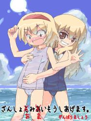Rule 34 | 2girls, alice margatroid, blonde hair, blue one-piece swimsuit, blush, grabbing another&#039;s breast, cloud, day, female focus, grabbing, groping, kirisame marisa, multiple girls, one-piece swimsuit, outdoors, school swimsuit, sky, swimsuit, touhou, urara (ckt), white one-piece swimsuit, white school swimsuit