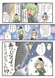 Rule 34 | 2girls, :&lt;, anger vein, colorized, comic, crossed arms, dress, closed eyes, female focus, green dress, green eyes, green hair, grey eyes, grey hair, hat, japanese clothes, mononobe no futo, multiple girls, o o, open mouth, ponytail, short hair, soga no tojiko, stretching, ^^^, surprised, sweat, tate eboshi, touhou, translation request, viva!!, wide sleeves