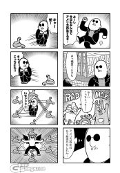 Rule 34 | 3boys, 4koma, arm up, bald, bkub, clenched hands, comic, crab, demon wings, duckman, closed eyes, facial hair, fakkuma (character), goat horns, goat legs, goho mafia! kajita-kun, greyscale, halftone, hexagram, highres, horns, jacket, mafia kajita, male focus, monochrome, motion lines, multiple 4koma, multiple boys, mustache, open mouth, outstretched arms, shirt, shouting, simple background, snake, speech bubble, spread arms, sunglasses, surprised arms, talking, thought bubble, translation request, two-tone background, waving, wings