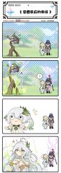 Rule 34 | 1boy, 2girls, 4koma, absurdres, aged up, armlet, bracelet, chibi, chinese commentary, chinese text, closed mouth, comic, commentary request, company connection, cross-eyed, cyno (genshin impact), dailyc-cat, detached sleeves, dress, electricity, gameplay mechanics, genshin impact, green eyes, green hair, hair ornament, highres, jewelry, leaf hair ornament, long hair, long sleeves, lumine (genshin impact), meme, multiple girls, nahida (genshin impact), notice lines, plant, pointy ears, primogem, puffy long sleeves, puffy sleeves, rukkhadevata (genshin impact), smile, spoilers, teri derp (meme), very long hair, white dress, white hair