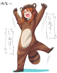 Rule 34 | 1girl, \o/, animal costume, arms up, blush, brown hair, closed eyes, d:, d:&lt;, fang, full body, highres, koshigaya komari, leg up, michairu, motion lines, non non biyori, open mouth, outstretched arms, simple background, solo, standing, standing on one leg, tanuki costume, tears, translation request, v-shaped eyebrows, white background