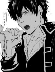 Rule 34 | 1boy, banana, blush, feiqiuxuan, food, fruit, gintama, hijikata toushirou, male focus, monochrome, open mouth, sexually suggestive, simple background, solo, sweat, text focus, translation request, upper body, white background