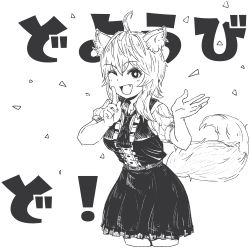 Rule 34 | 1girl, absurdres, ahoge, animal ear fluff, animal ears, asymmetrical hair, blush, breasts, center frills, collared shirt, commentary request, cookie (touhou), cowboy shot, fang, fox ears, fox girl, fox tail, frills, greyscale, hair between eyes, highres, looking at viewer, medium breasts, medium hair, miramikaru riran, monochrome, one eye closed, open mouth, psychic parrot, shirt, short sleeves, sidelocks, simple background, skirt, smile, solo, tail, translation request
