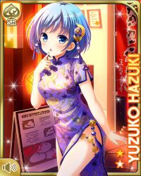Rule 34 | 1girl, :o, bare arms, blue eyes, blue hair, breasts, card (medium), character name, chinese clothes, dress, girlfriend (kari), hair ornament, hazuki yuzuko, indoors, jewelry, medium breasts, night, official art, open mouth, purple dress, qp:flapper, shoes, short hair, solo, standing, tagme