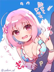 Rule 34 | 1boy, 1girl, ahoge, bare shoulders, bikini, blue bikini, blue hair, blue sky, blush, bracelet, breast rest, breasts, choker, cleavage, cloud, cloudy sky, collarbone, day, fangs, foreshortening, frilled bikini, frills, hair intakes, hand up, hands on another&#039;s arm, idolmaster, idolmaster cinderella girls, jewelry, large breasts, leaning forward, locked arms, looking at viewer, multicolored bikini, multicolored clothes, multicolored hair, navel, open mouth, outdoors, pink choker, pink eyes, pink hair, pink wristband, shiny skin, sky, solo focus, sound effects, swimsuit, tareme, tearing up, tongue, translated, twitter username, two-tone hair, udon (memai no kabe), upper body, yumemi riamu