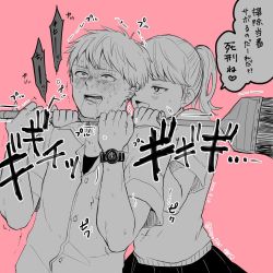 Rule 34 | 1boy, 1girl, asphyxiation, blush, broom, choked, crying, hiero0301, japanese text, monochrome, open mouth, pink background, ponytail, shirt, short sleeves, speech bubble, tears, torture, translation request, weapon, white hair, white shirt, yandere
